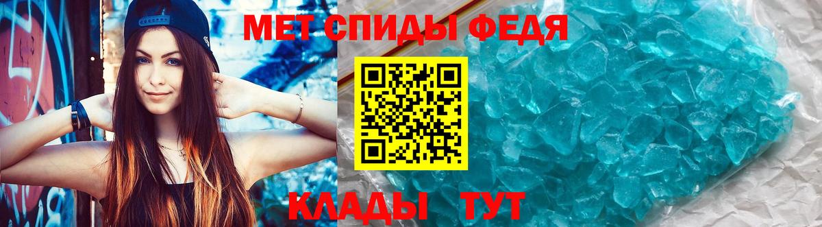 АМФ  Вход с VPN  Алейск  АМФЕТАМИН 97% 