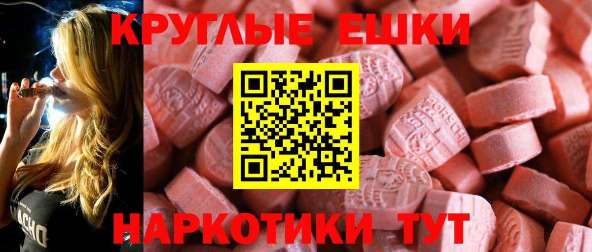ЭКСТАЗИ VHQ Алейск