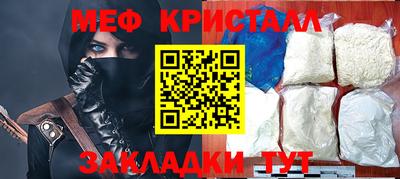 гидра Аша