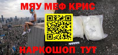 гидра Аша