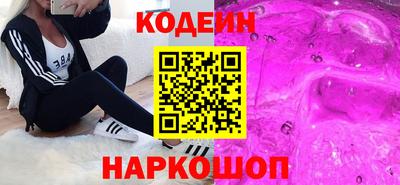 бутират Ачхой-Мартан