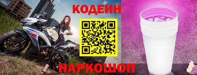 бутират Ачхой-Мартан