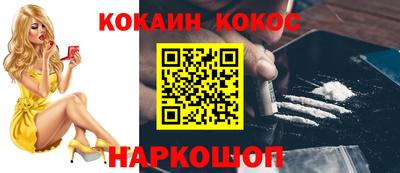 гидра Аша
