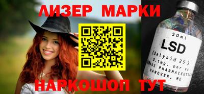 бутират Ачхой-Мартан