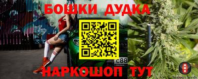 бутират Ачхой-Мартан