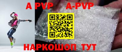 бутират Ачхой-Мартан