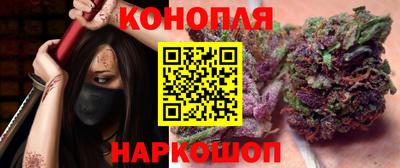 бутират Ачхой-Мартан