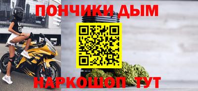 гидра Аша