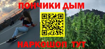 бутират Ачхой-Мартан