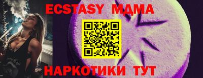 бутират Ачхой-Мартан