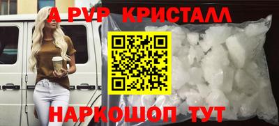 гидра Аша