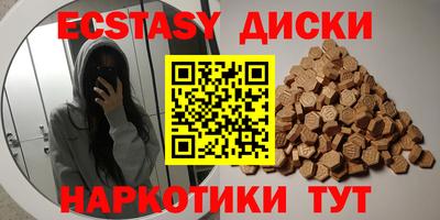 гидра Аша