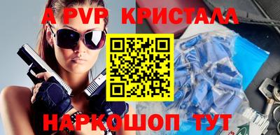 гидра Аша