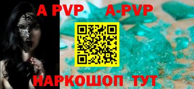 гидра Аша