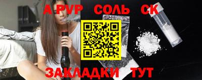 гидра Аша