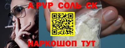 бутират Ачхой-Мартан