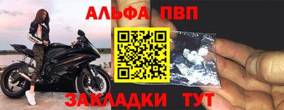 бутират Ачхой-Мартан