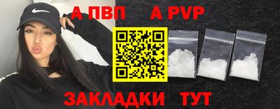 гидра Аша