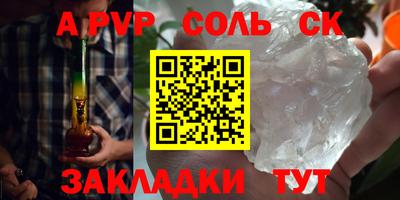 гидра Аша