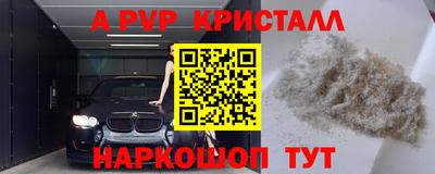 гидра Аша