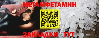 гидра Аша