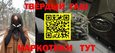 гидра Аша