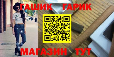 бутират Ачхой-Мартан