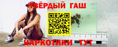 бутират Ачхой-Мартан