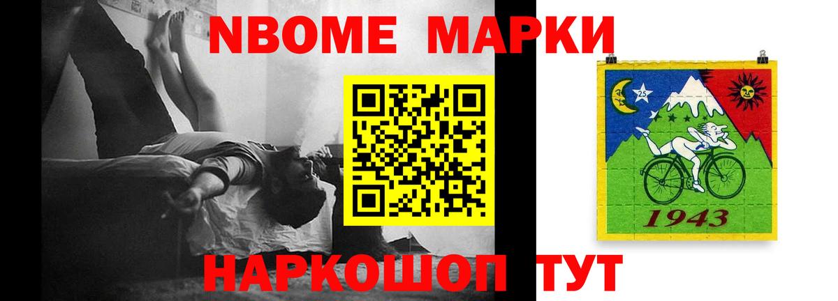 LSD-25 экстази ecstasy Алейск