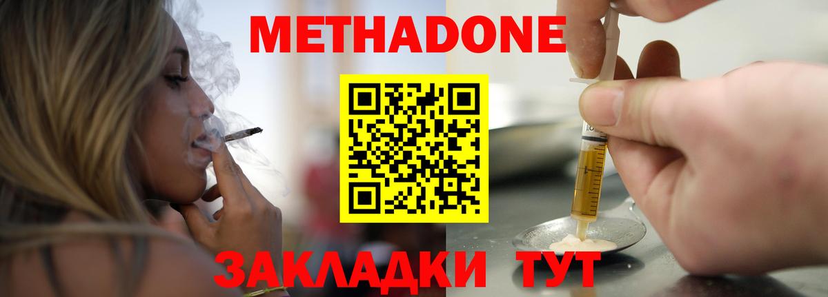 darknet состав  Вход с VPN  Метадон кристалл  Алейск  МЕТАДОН белоснежный 