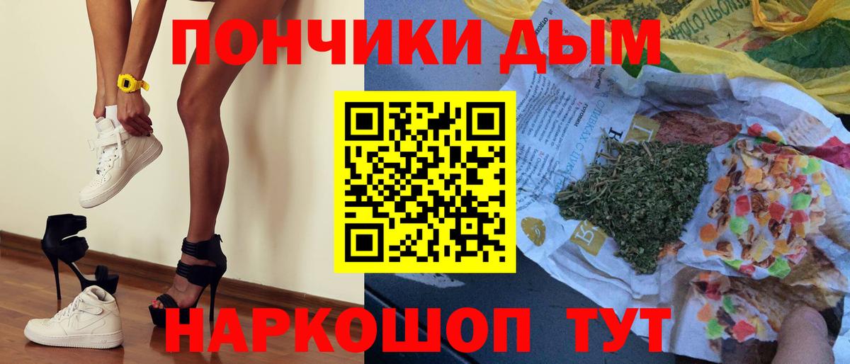 Шишки марихуана индика Алейск