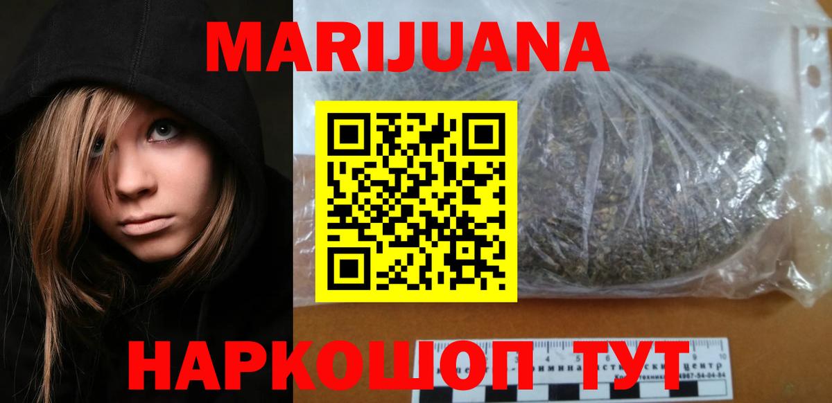 Бошки марихуана планчик  Каннабис OG Kush  МАРИХУАНА ГИДРОПОН  Алейск  Вход с VPN 